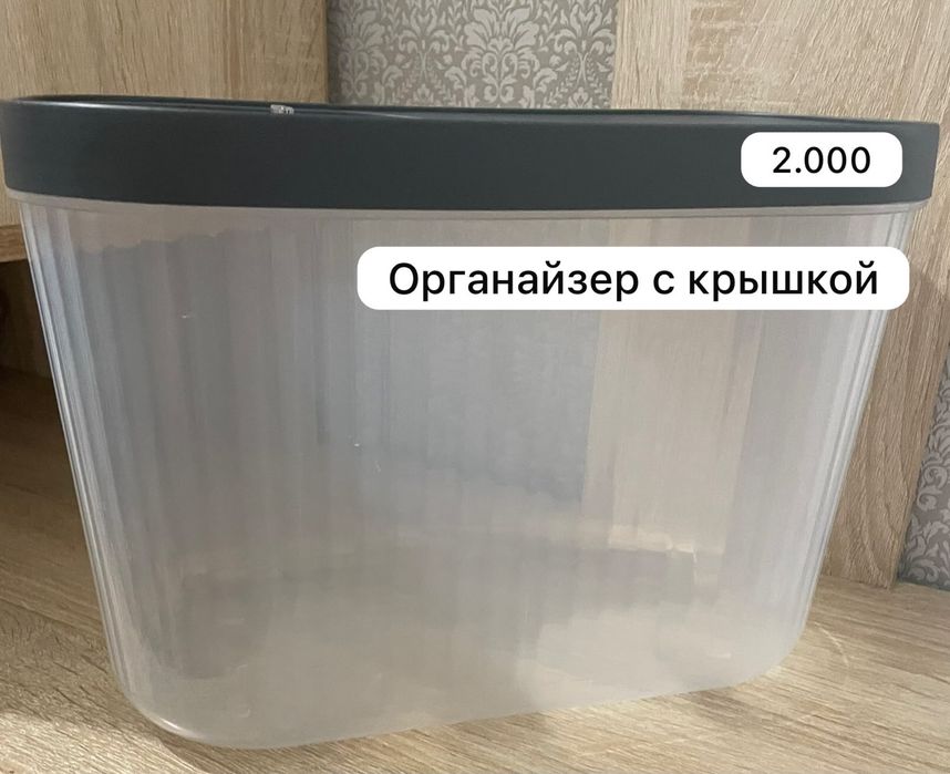 Декор для дома, органайзеры, цветы