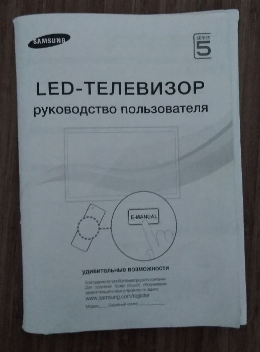 Телевизор LED Samsung