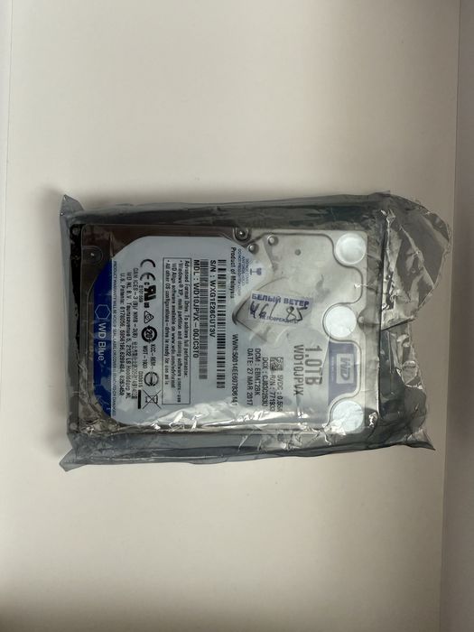 Жесткий диск 1 Тб