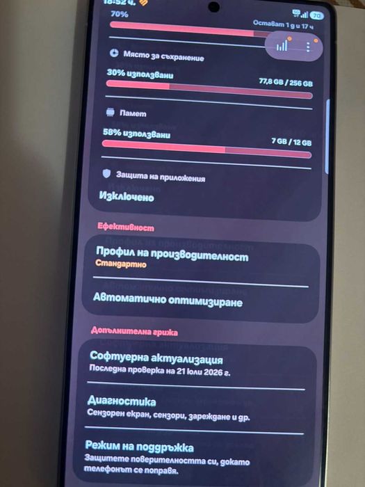 Може бартер за скутер 50 кубика...Samsung galaxy S 25 ultra
