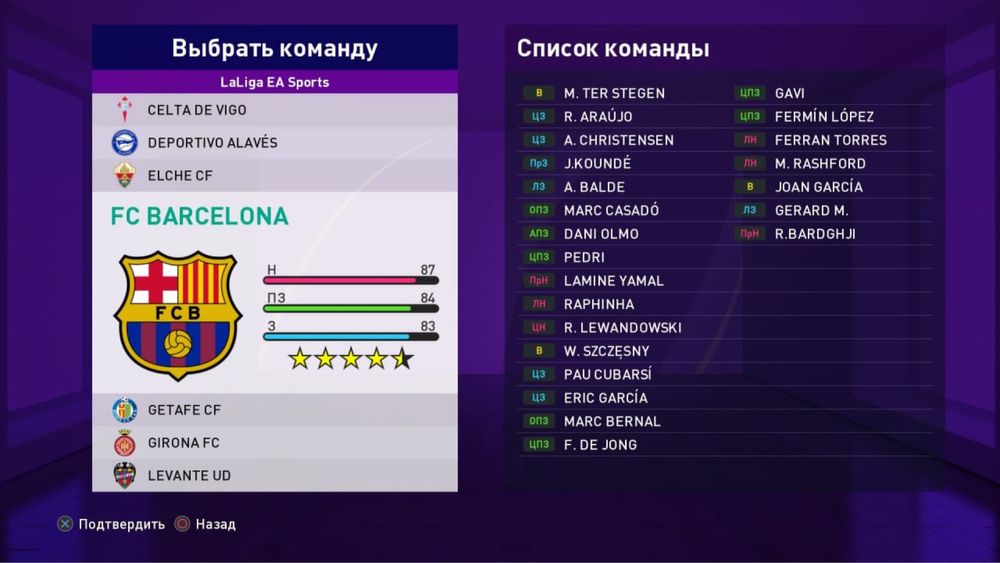 PES 2026 fayllari ps4 playstation sony