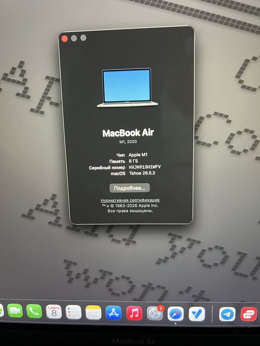 Macbook  Air M1/256 Gb