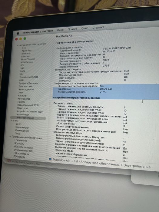 продам MacBook air m1
