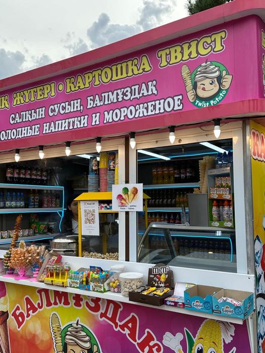 киоск (павилион)