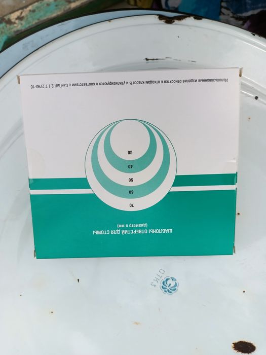 продается Калоприемникник дл