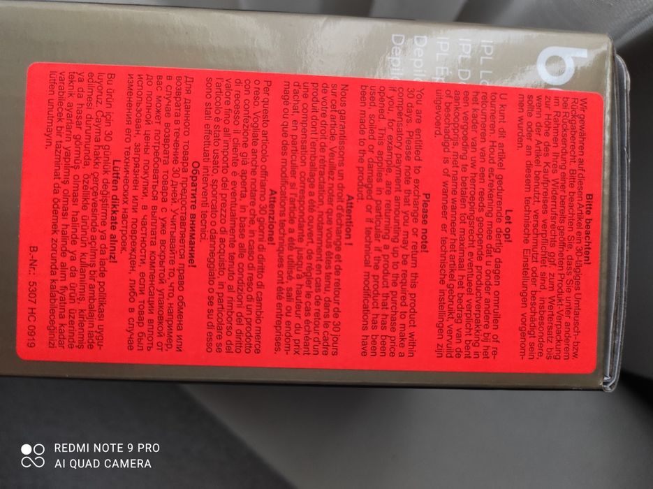 Фотоепилатор Beurer beauty ipl 5800