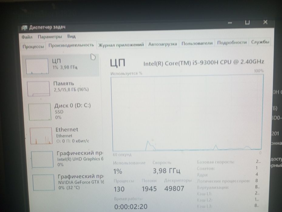 Продам игровой ноутбук acer nitro5