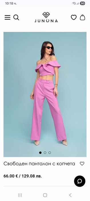 ТОП ЦЕНА! Дамски Сет на JUNONA/Юнона