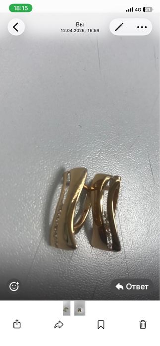 Золото 585. Серьги  новый