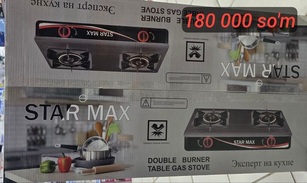 Двойной Газовые плиты STAR MAX Ikkitalik gaz plitasi yuzasi temirli mu