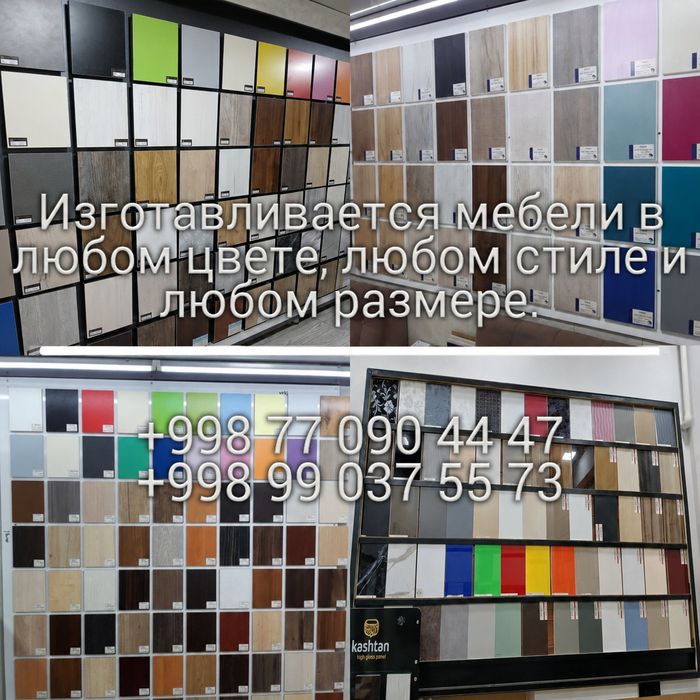 Мебел на заказ & реставрация мебели