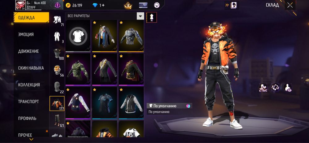 Продам фф акк срочна