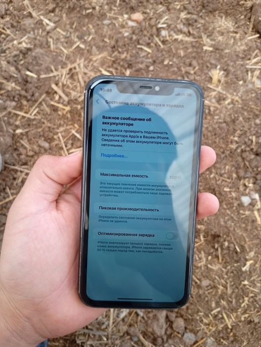 iphone 11 kafolat bor arzonroq qlb beraman pull zarur srlchno oladigan