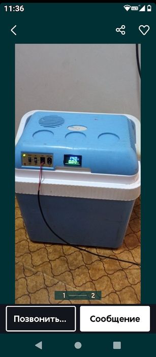 Продам Автохолодильник