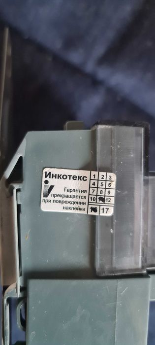 Счетчик электрический "Меркурий 201"