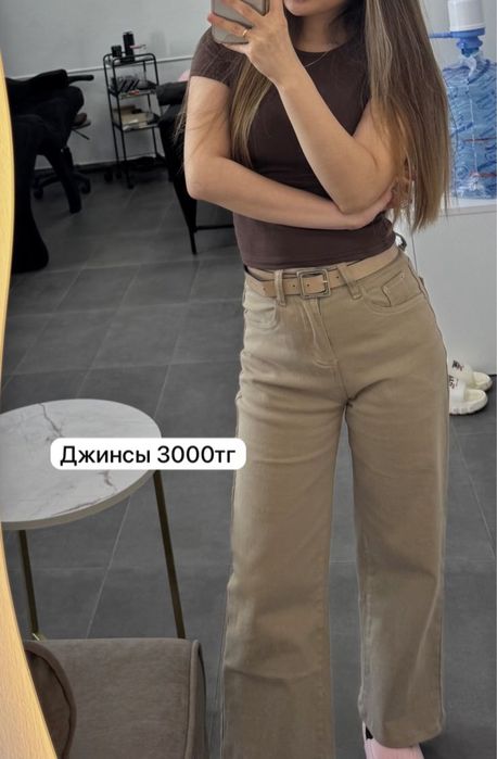 Разгрузка габдероба