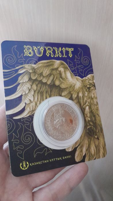 Блистеры монеты 100тг