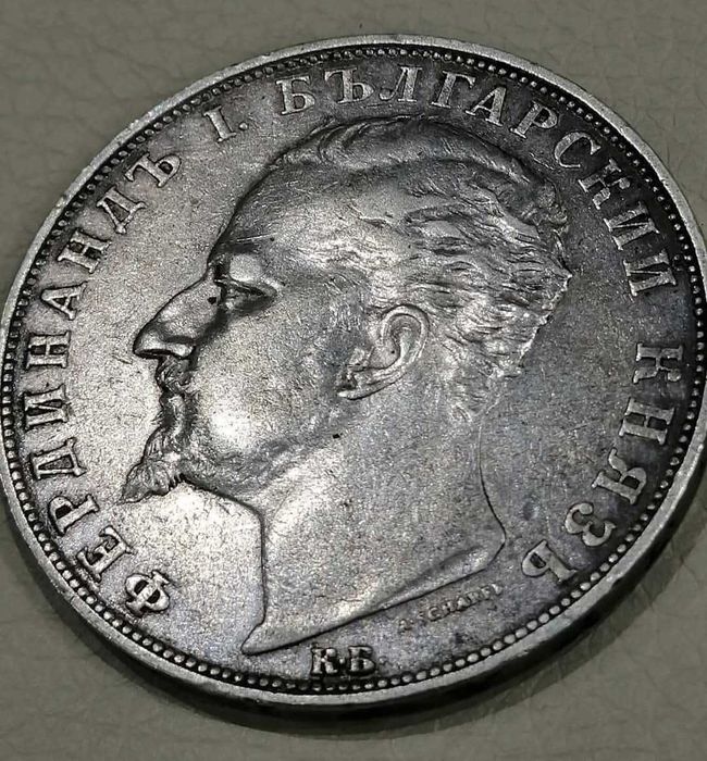 Сребърни 5 лева Фердинанд 1894 год с мн добър релеф