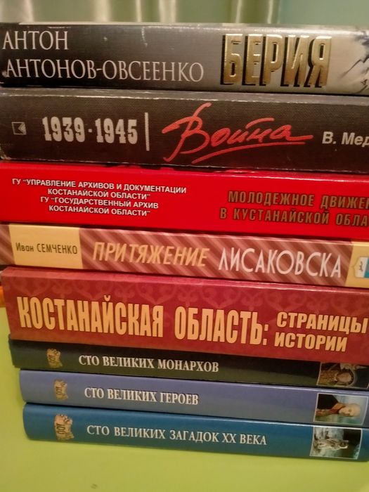 Продам книги в отличном состоянии