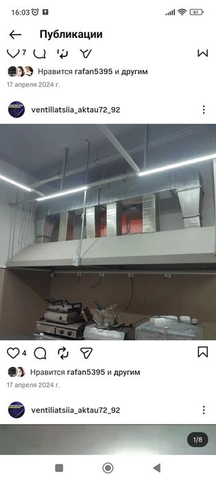 Вентиляция любой сложности.
