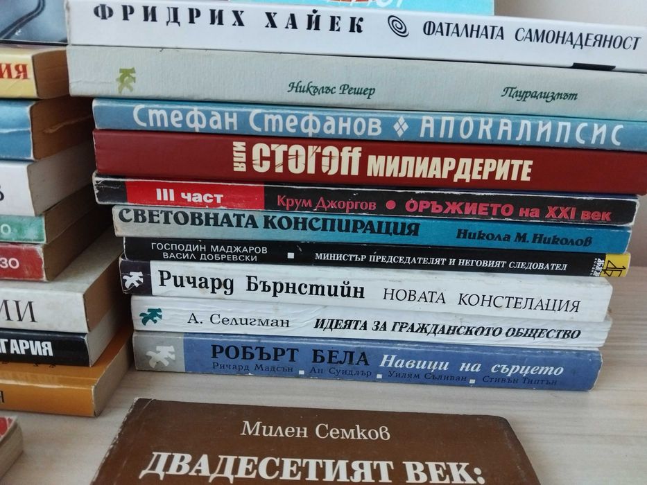 Книги политология , социология