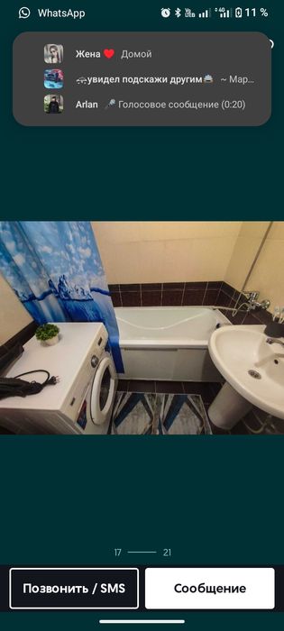 Продам квартиру 45 квадратов