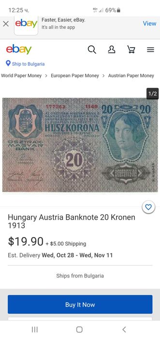 Старинна банкнота 20 крони Husz Korona Hungary Austria kroner 1913г.