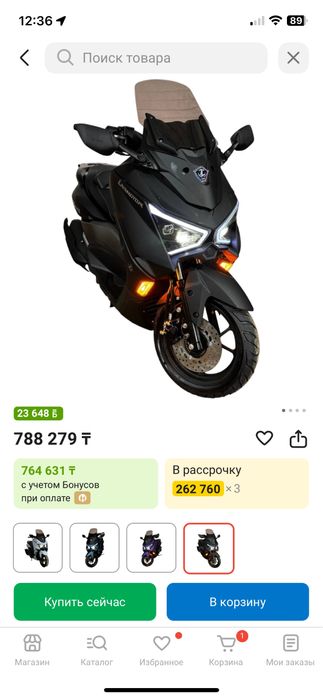 Скутер 180cm  обмен