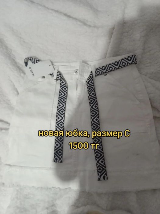 Одежда женская недорого