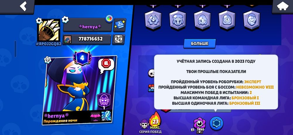 Продам 1500 тг обмен есть