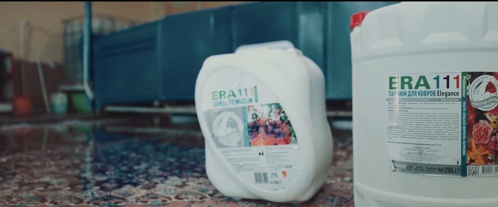 Гилам Ювиш/ Стирка ковров + одеял курпа ювиш