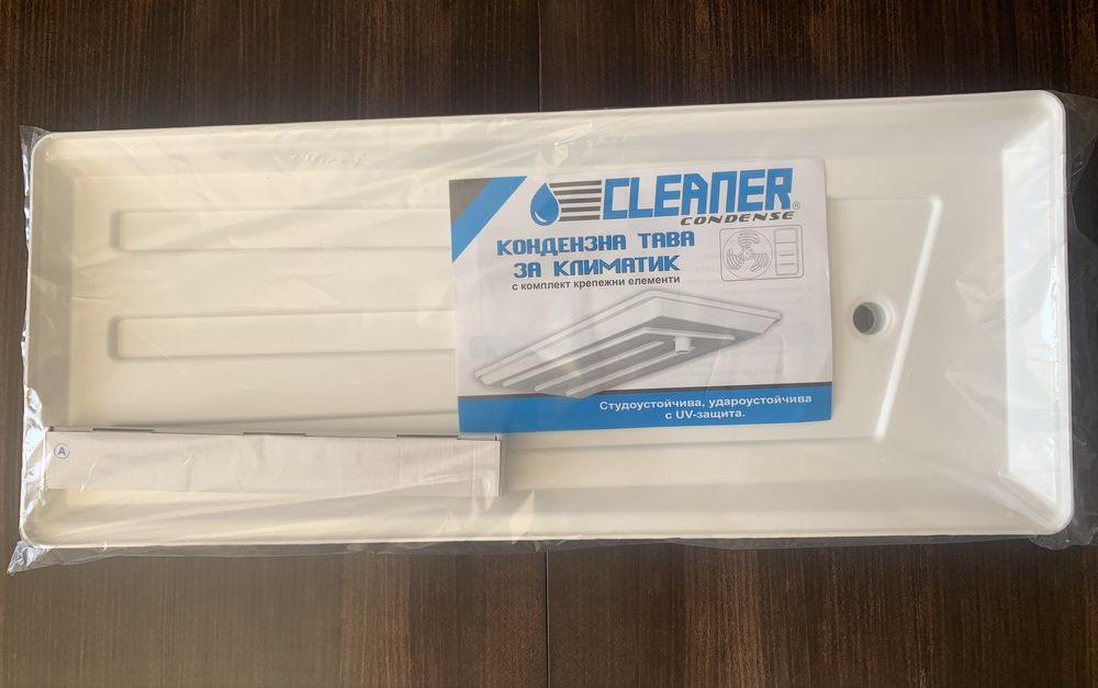 Кондензна тава вана за климатик