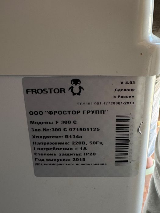 Морозильник в отличном состоянии