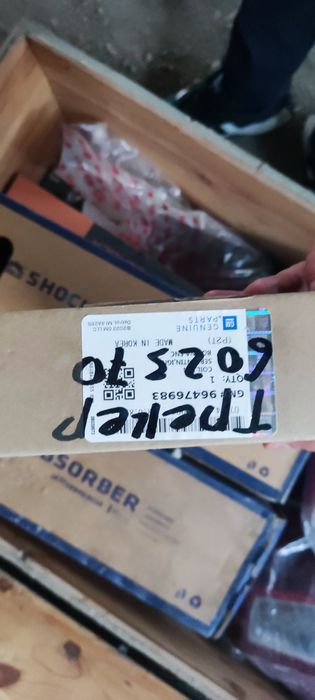 Treker 1 babina arginal