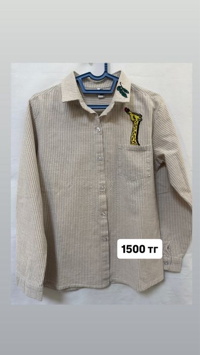 Одежда на девочку