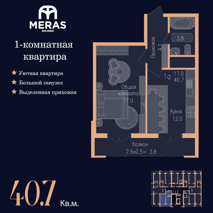 Yangìyòl shaharida 1 xonali tamirlangan uy