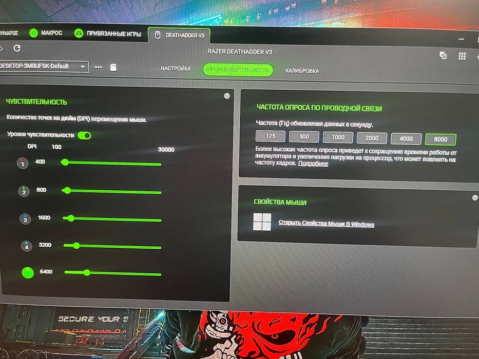 Мышка Razer Deathadder V3