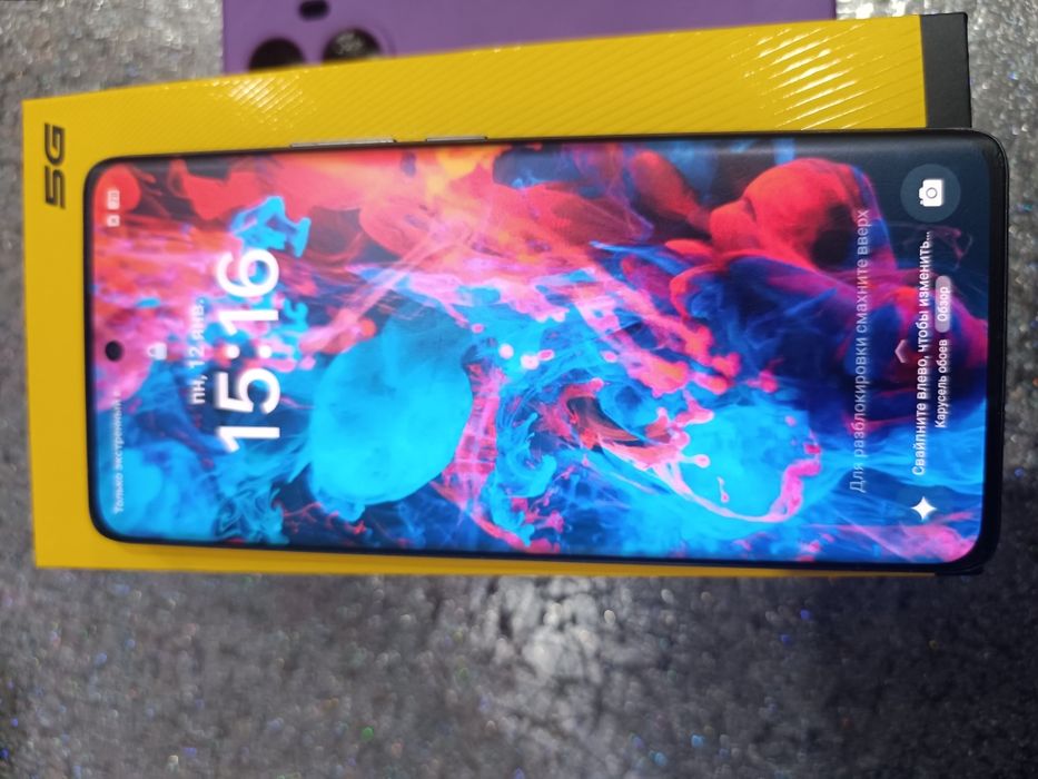 Реалии 10 про+5G