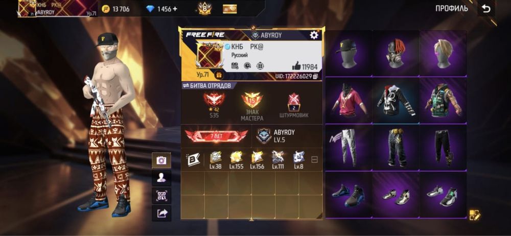 фри фаер аккаунт