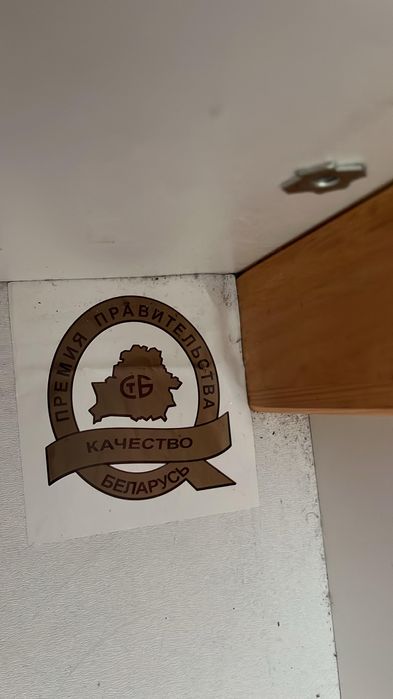 Продам Белорусский диван