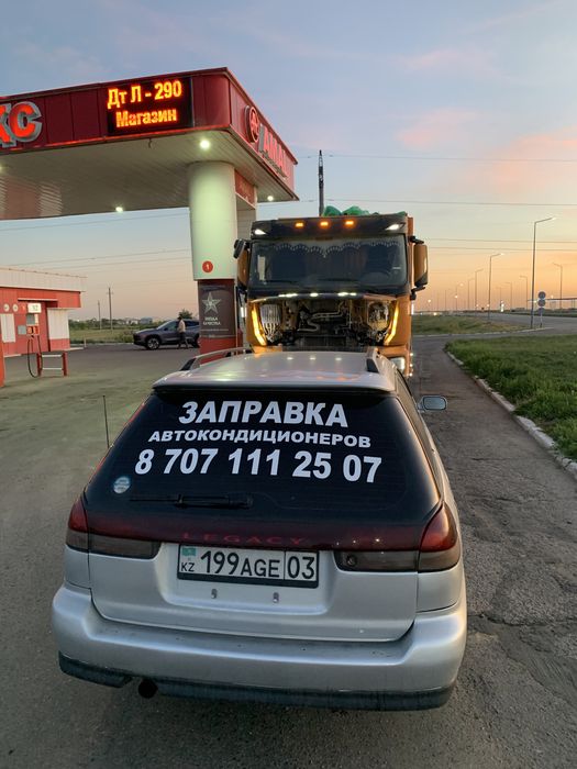 Заправка автокондиционеров