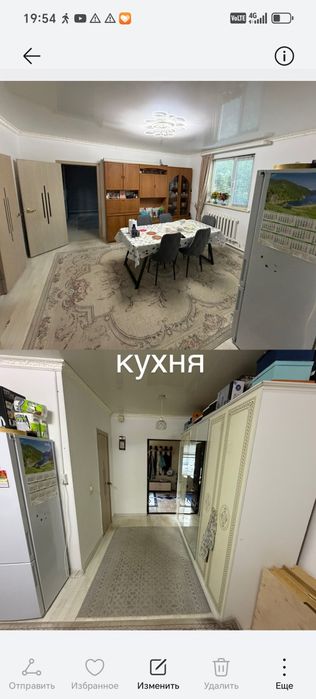 Үй сатылады барлық жағдайы жасалған