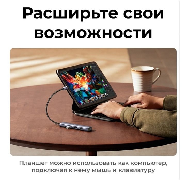 Док.станция для ноутбуков