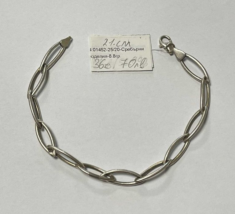 Сребърна гривна 8.8гр.21см.