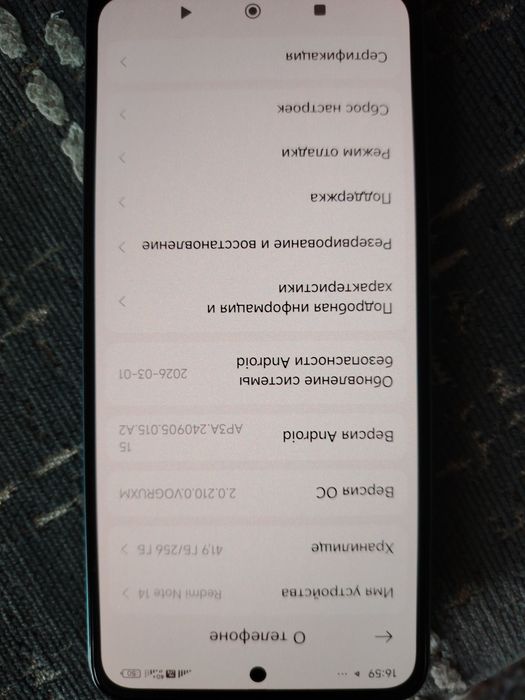 Readmi note 14 pro