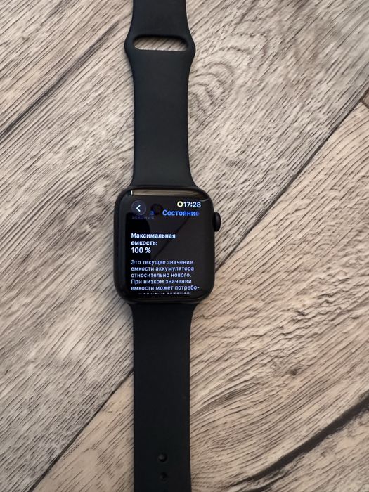 apple watch срочно!!