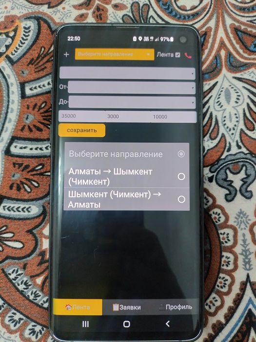 Самсунг С 10 с программой ALI