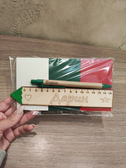 Комплект от тефтер химикал и линия с персонализирано име