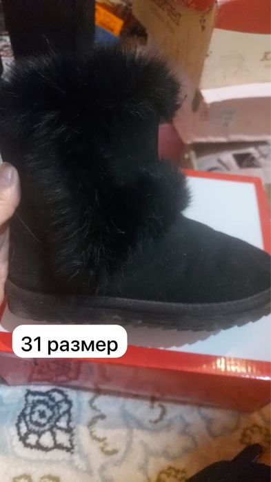 Детская обувь.