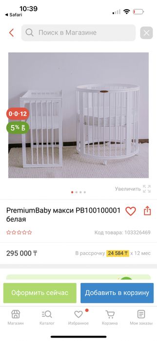 Краватка трансформация 9в1